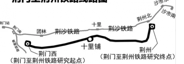 湖北省铁路建设投资集团确保6月底前实现荆门铁路先开段开工