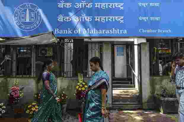 Maharashtra银行被任命为Rajeev担任MD兼首席执行官