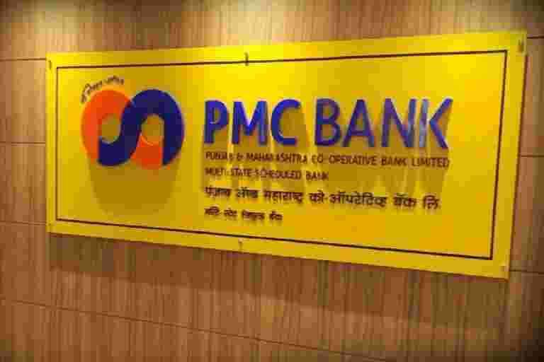PMC银行：RBI将撤回限额提高到50,000卢比